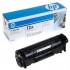 HP Q2612A - Заправка картриджу HP LJ 1010/ 1012/ 1015/ 1018/ 1020/ 1022/ 1022N/ 3015/ 3020/ 3030/ 3050/ 3052